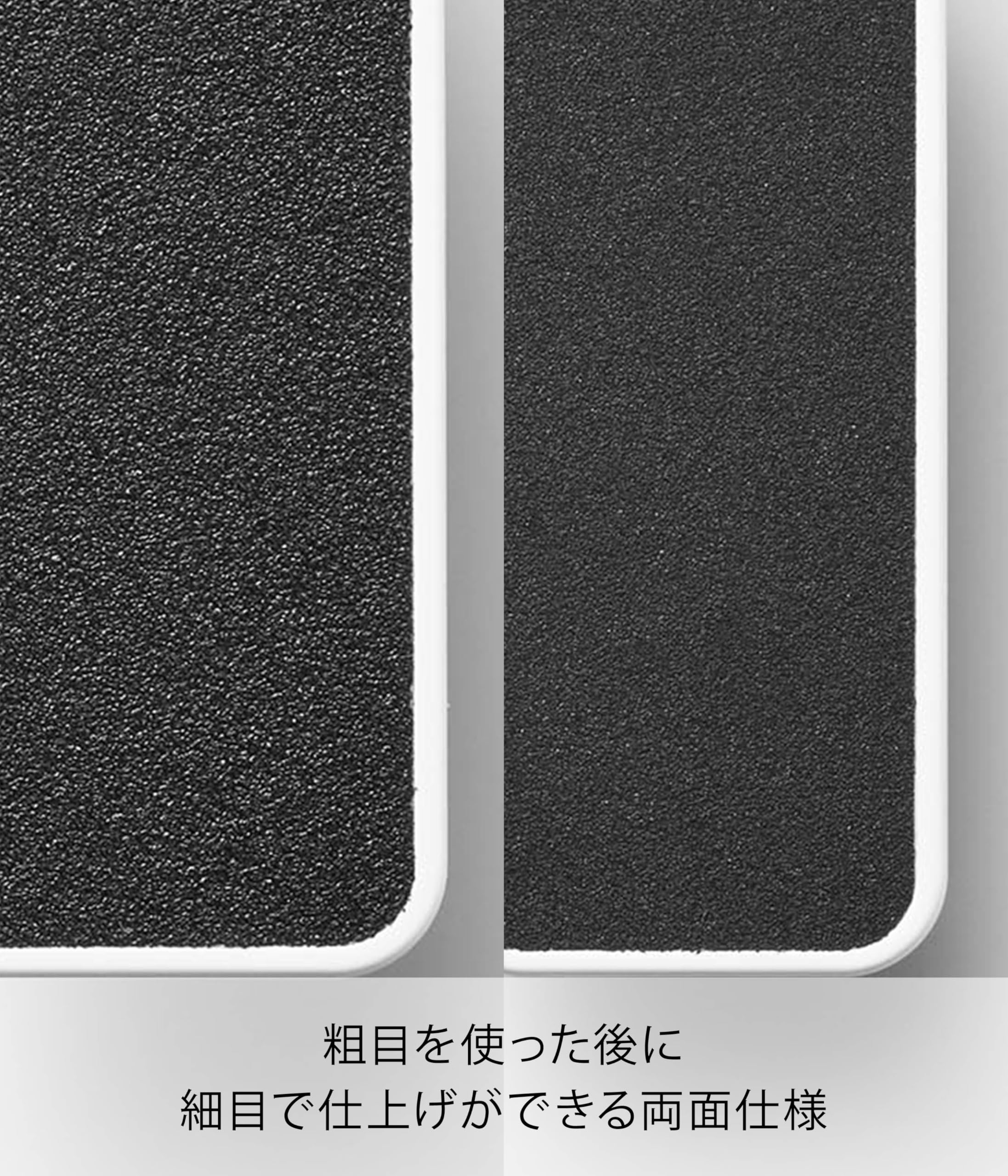 Yamazaki Foot File White Magnetic Heel Care Tool for Easy Storage