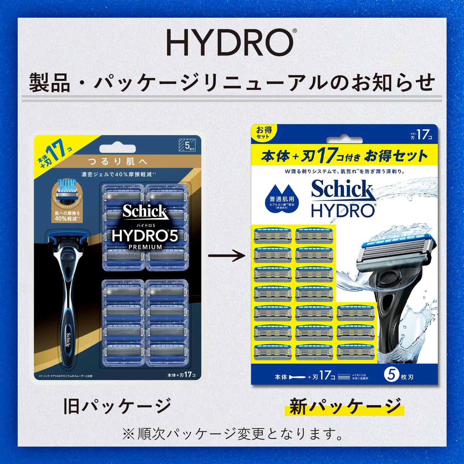 Schick Hydro Razor for Normal Skin with 17 Blades for Men
