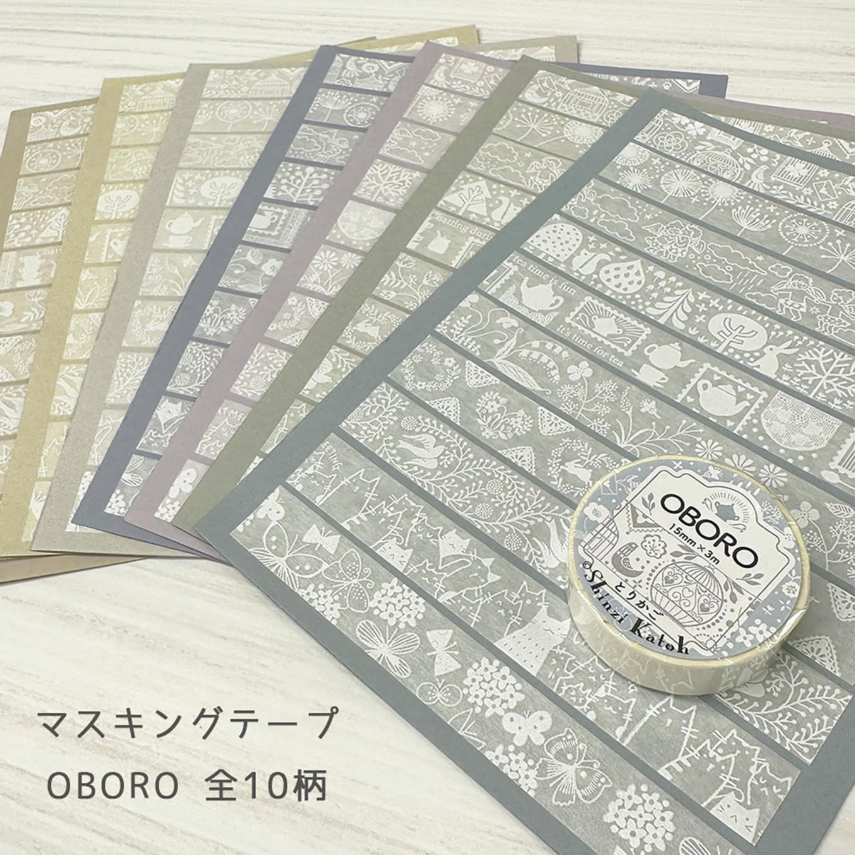 Shinzi Katoh Masking Tape Set with Cats and Forest Life Design