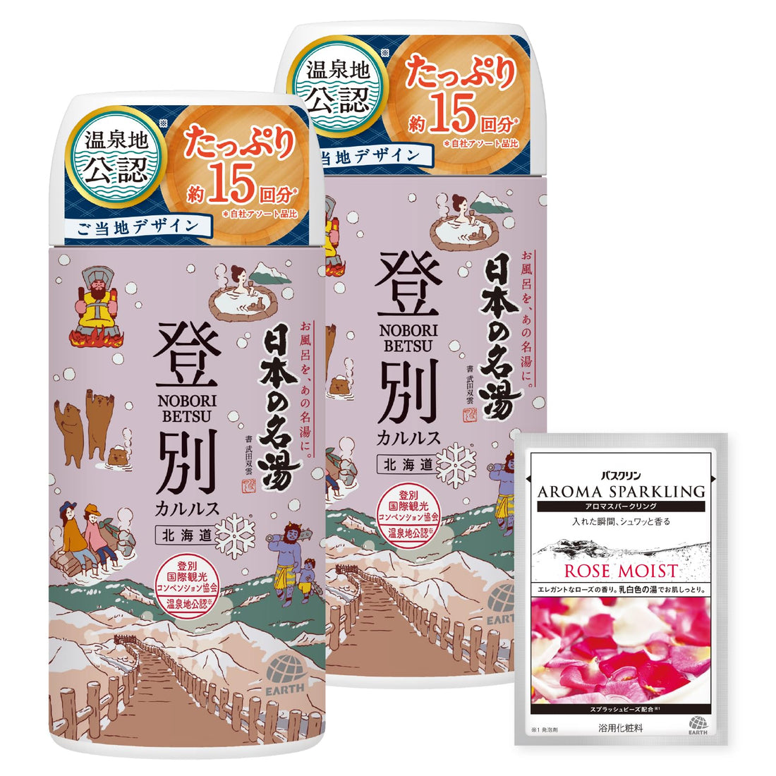 Nipponnomeitou Japanese Bath Soak with Calrusu Hot Spring Scent 450g