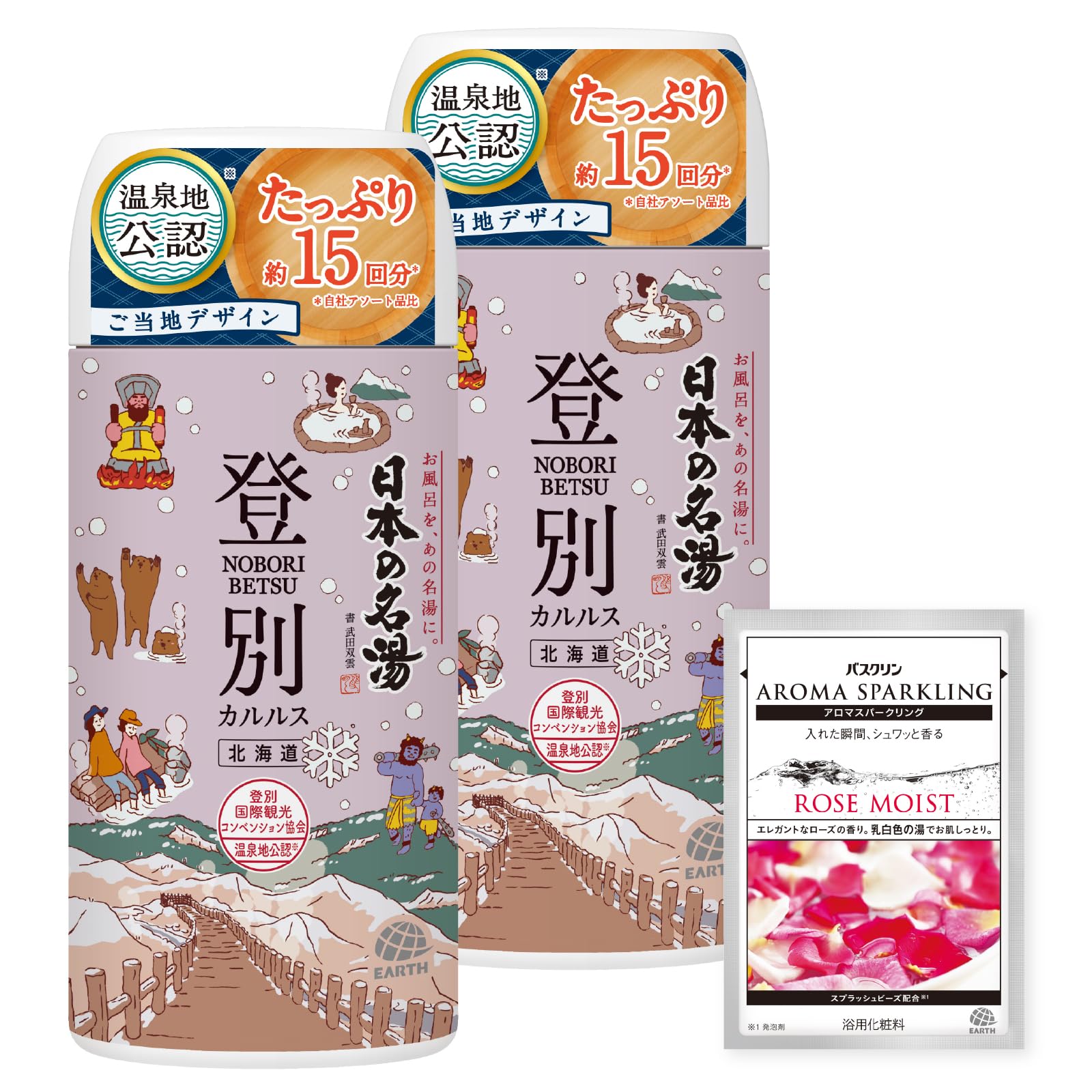 Nipponnomeitou Japanese Bath Soak with Calrusu Hot Spring Scent 450g