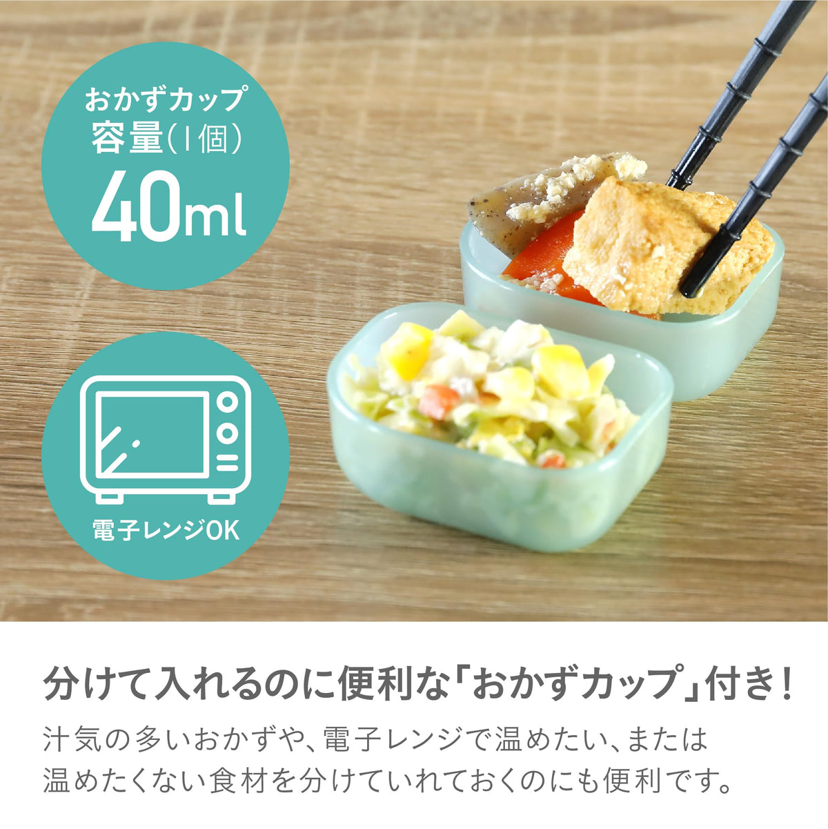 CB JAPAN Slim Bento Box with Antibacterial Features 600ml