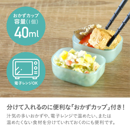 CB JAPAN Slim Bento Box with Antibacterial Features 600ml