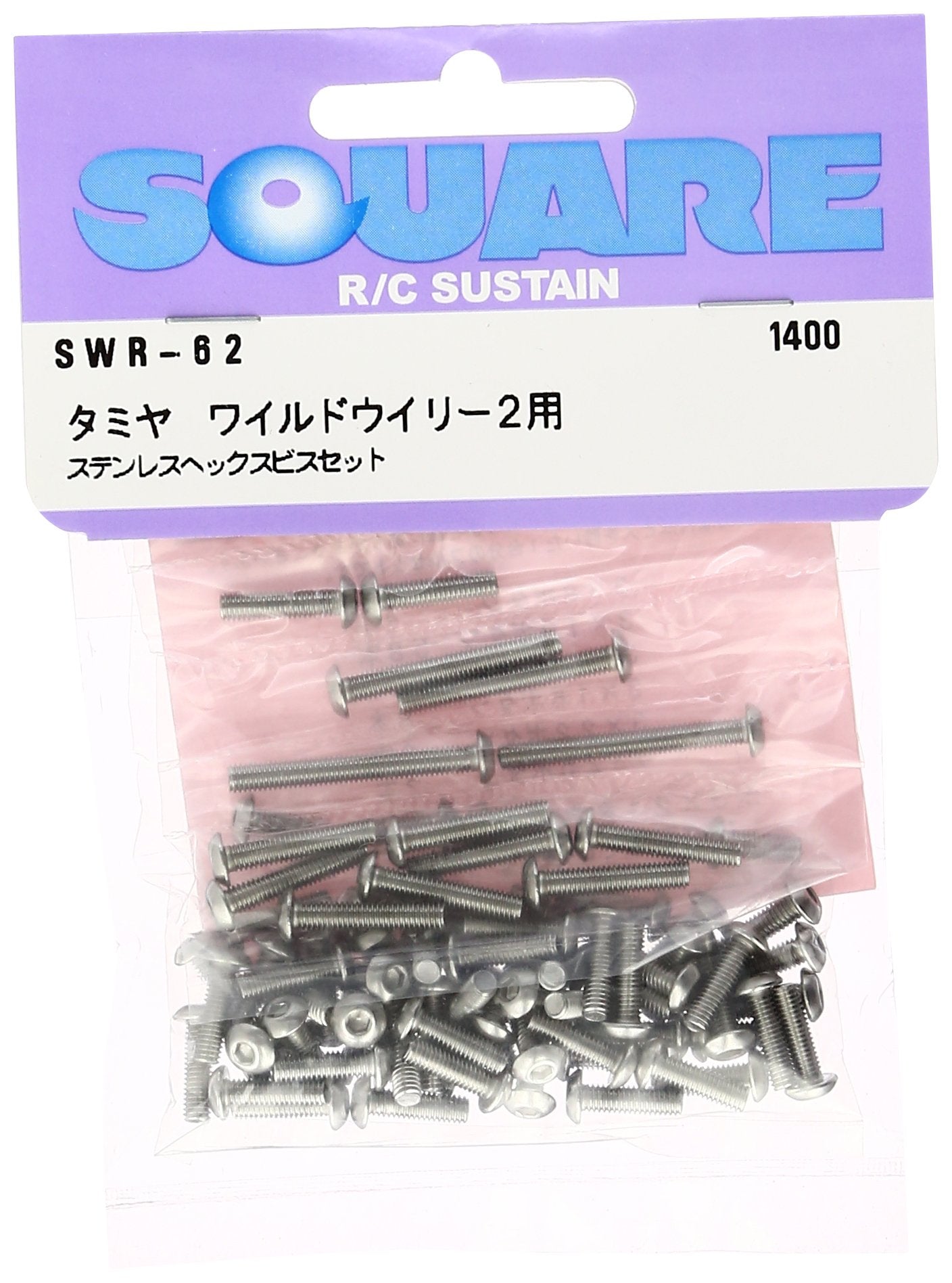 TAMIYA Square Stainless Hex Screw Set for Wild Willy 2