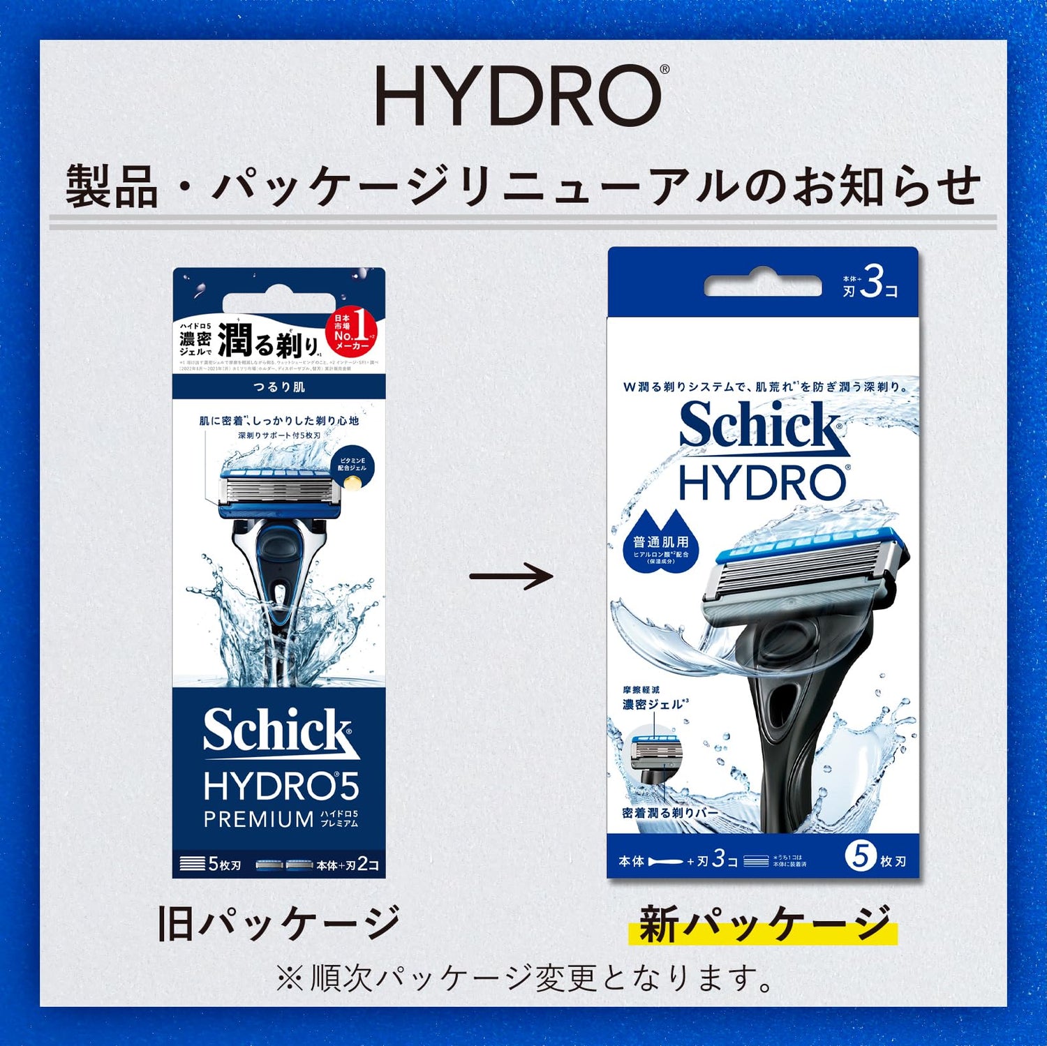 Schick Hydro Razor for Normal Skin with 3 Blades for Men