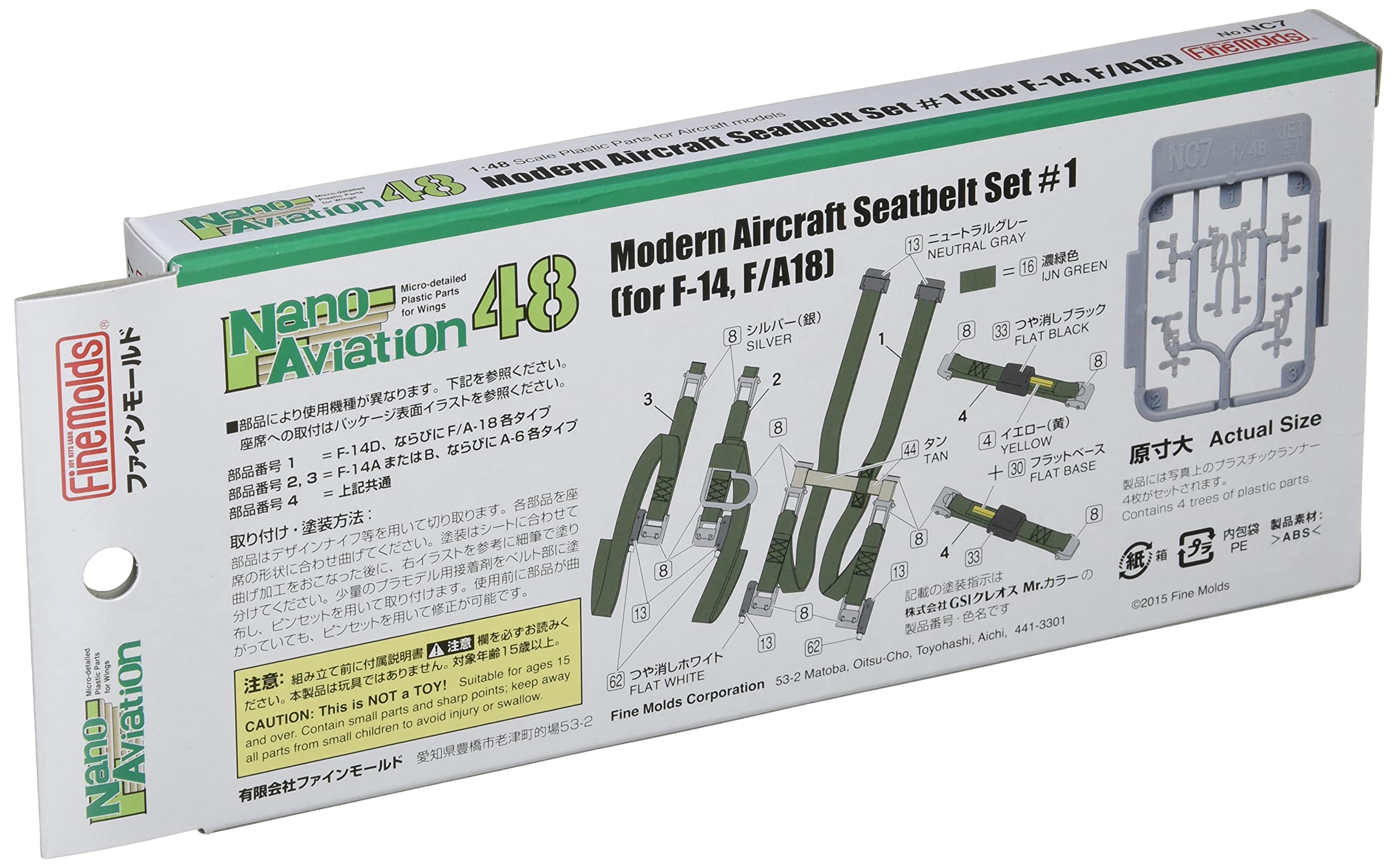FineMolds 1/48 Scale Model Seat Belt Set for F-14 and F/A-18