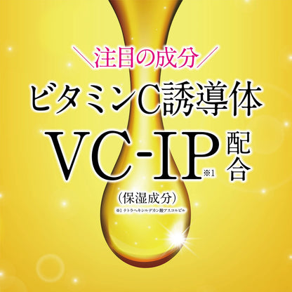 Serafor Essence Powder Light Beige 8g - Japanese Skincare Essential