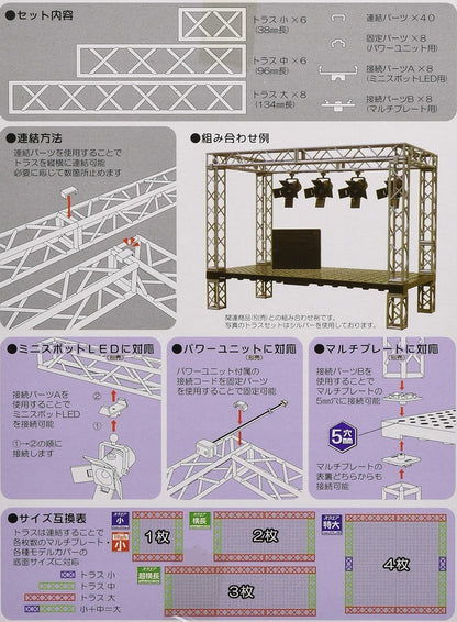 Hobby Base Premium Parts Collection Truss Set Black ABS Model Accessories