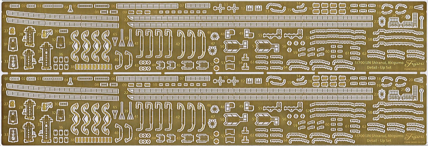 FUJIMI 1/700 Scale Upgrade Parts for Japanese Navy Destroyers