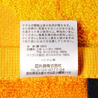 Marushin Face Towel Tom and Jerry Yummy Cheese Cotton Antibacterial