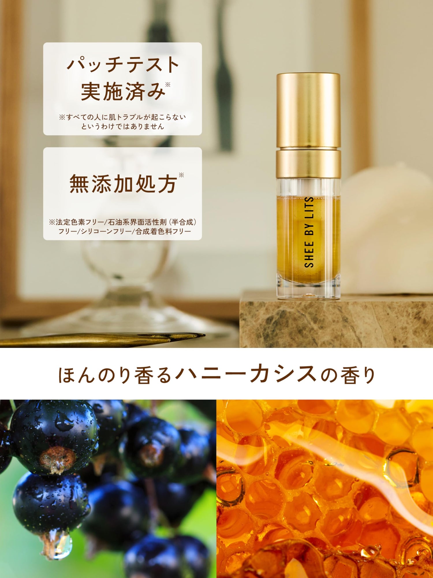 LITS Sleeping Lip Serum 6g for Soft and Hydrated Lips