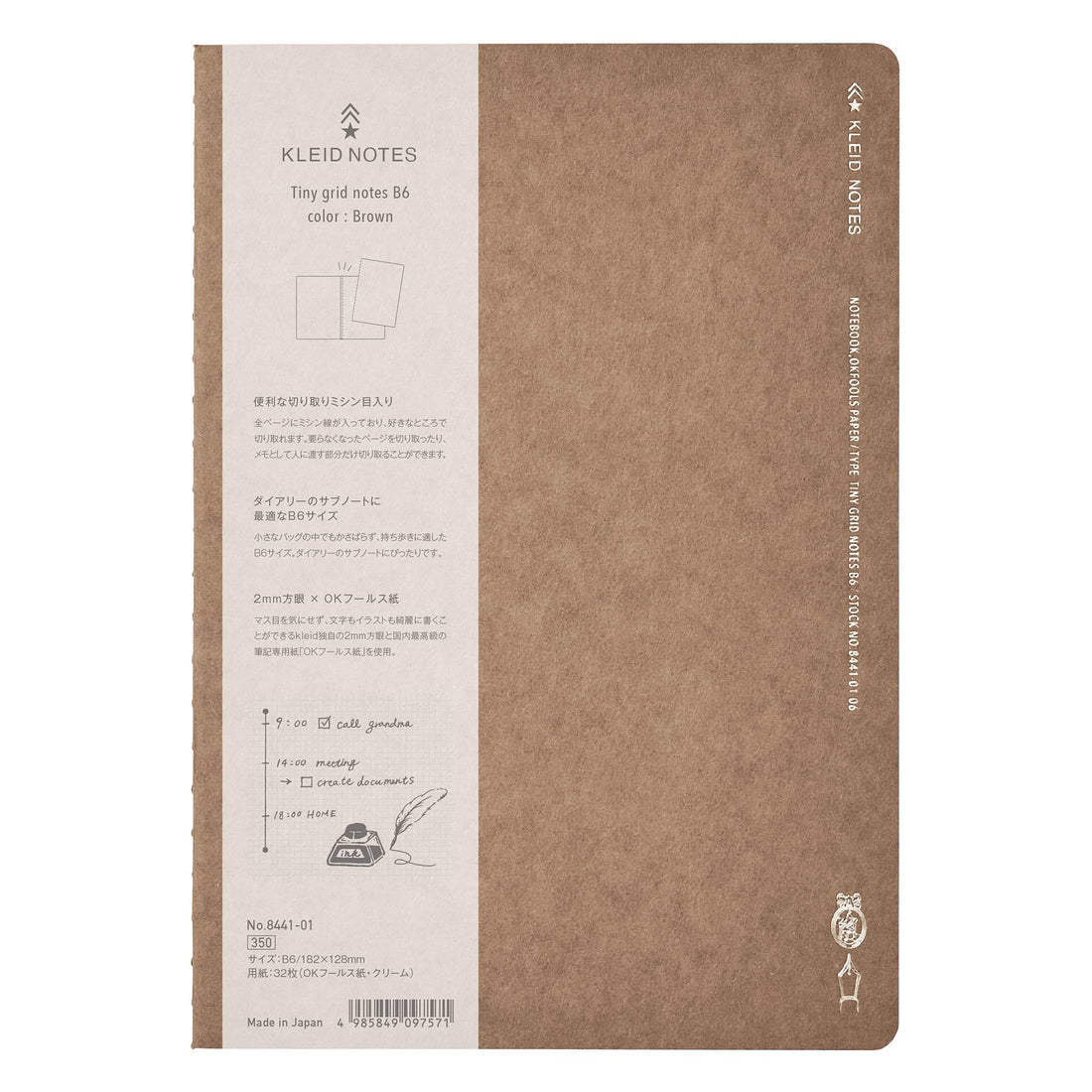 Kleid Tiny Grid B6 Notebook Brown 2mm Graph Paper
