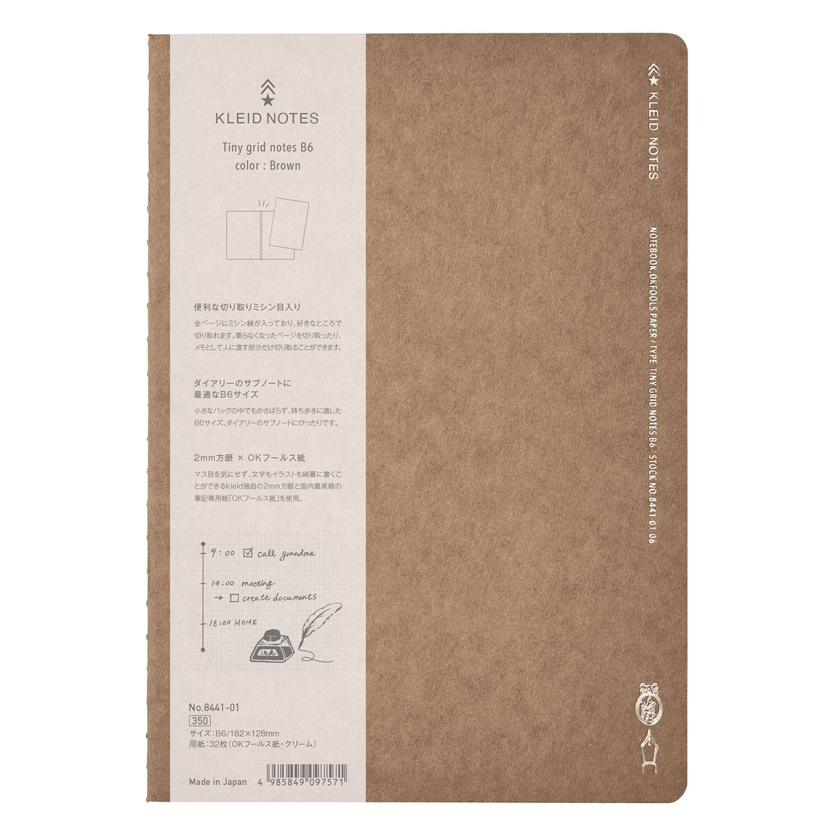 Kleid Tiny Grid B6 Notebook Brown 2mm Graph Paper