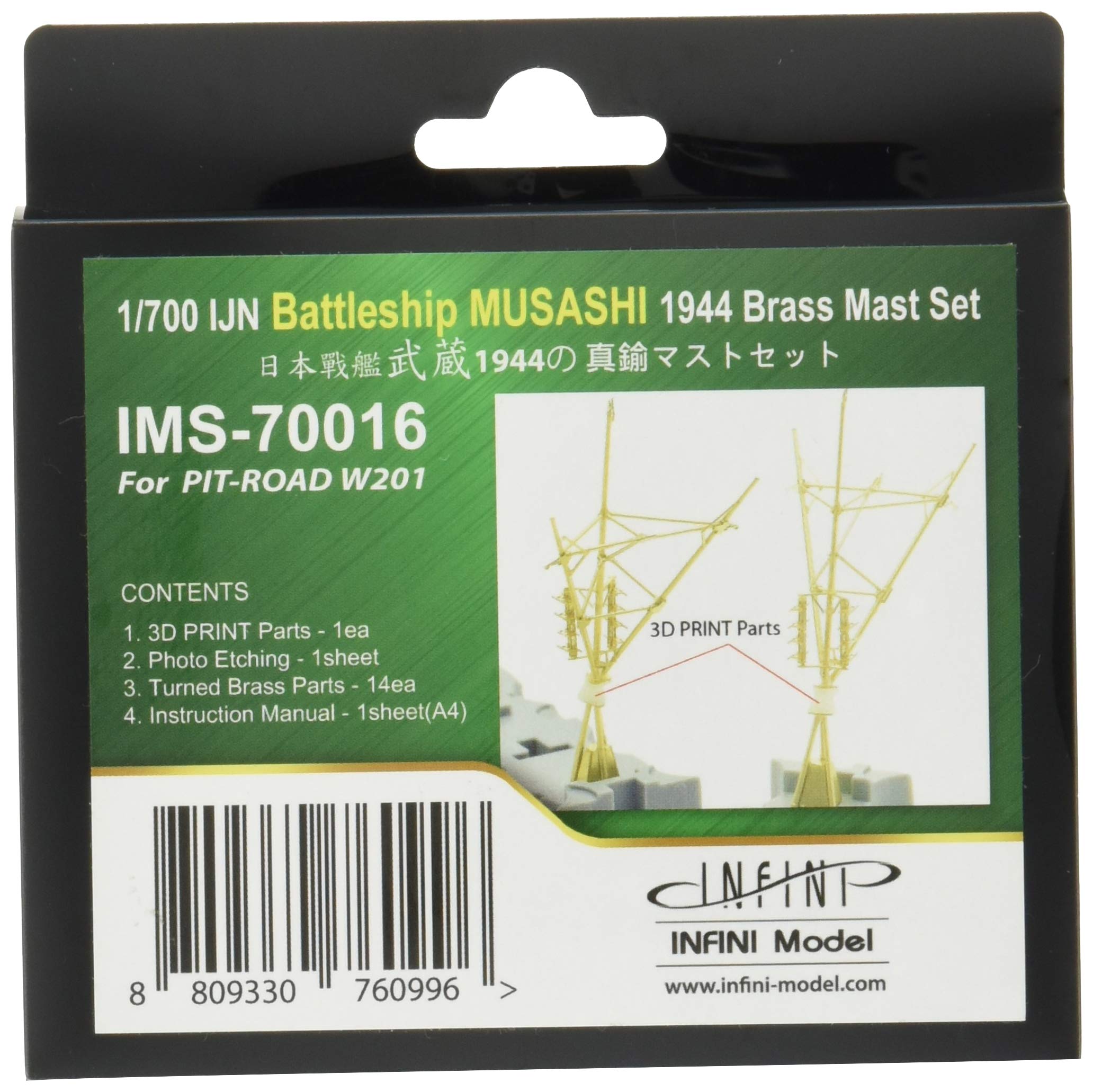 Infini Model 1/700 Scale Model Parts Set for Japanese Navy Battleship Musashi