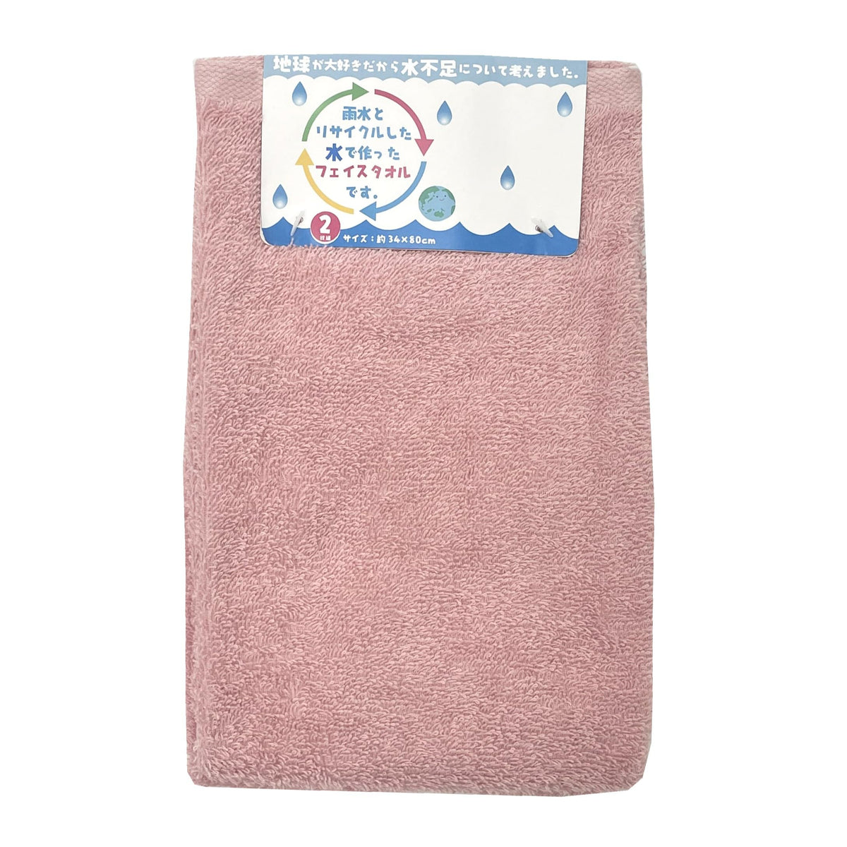 Hayashi Face Towel Set Eco-Friendly Terra Color Pink 34x80cm