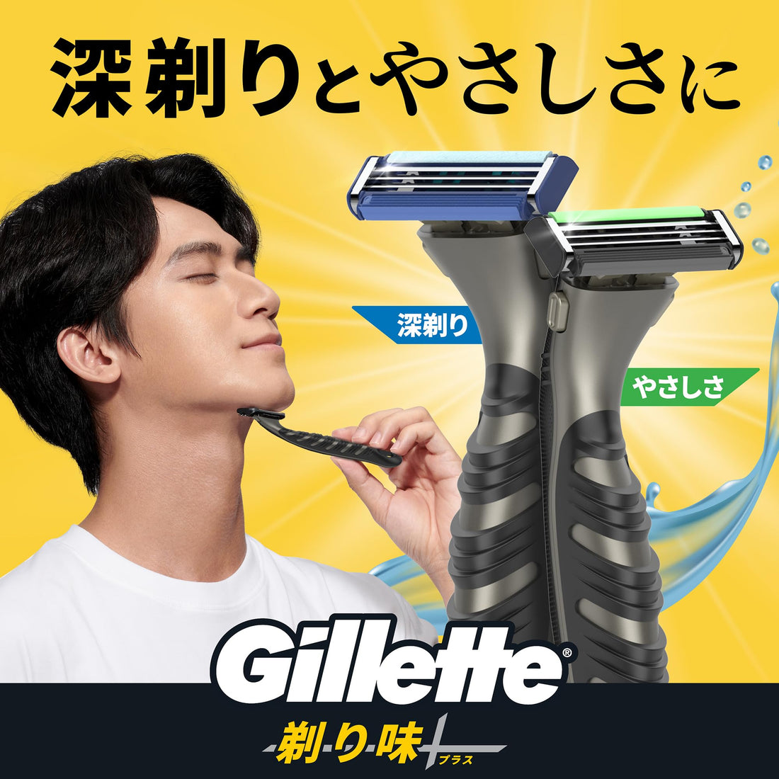 Gillette Razor System with 9 Refill Blades for Gentle Shaving