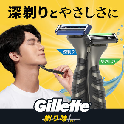 Gillette Razor System with 9 Refill Blades for Gentle Shaving