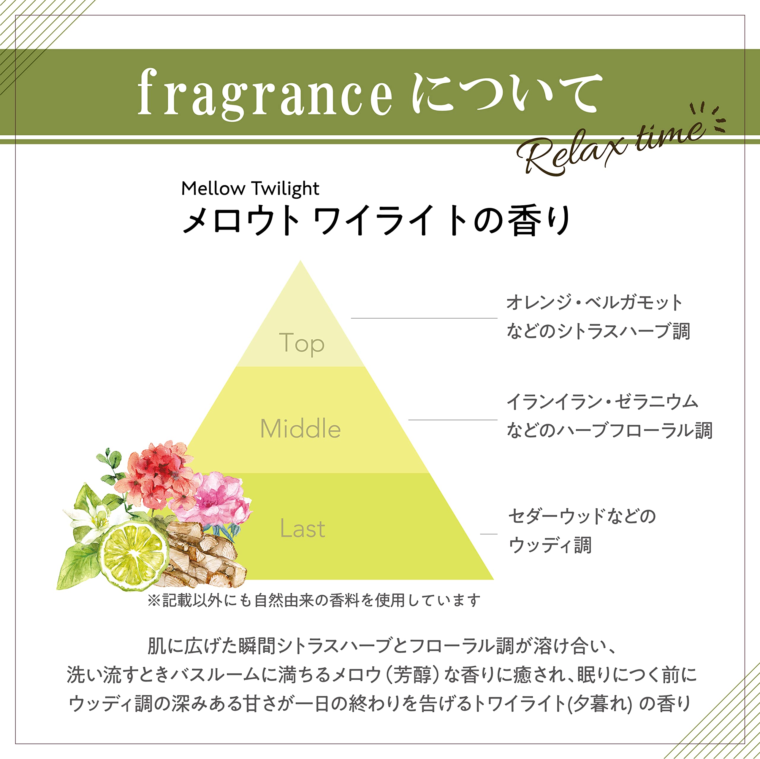 PAX Olie Body Conditioner 400ml with Naturally Derived Ingredients