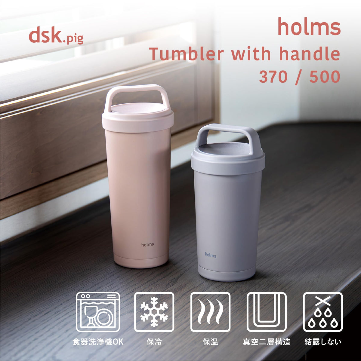 CB JAPAN Vacuum Insulated Tumbler 370ml Dark Gray with Handle