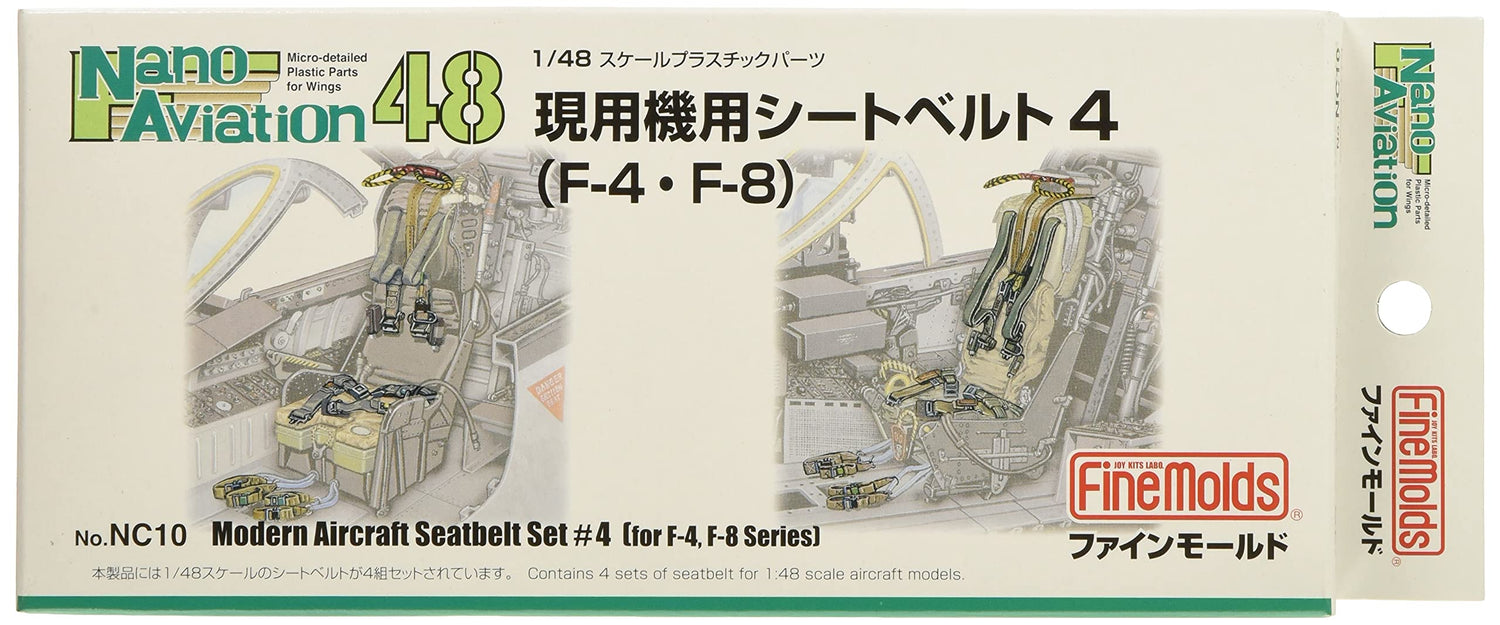 FineMolds 1/48 Nano Aviation Series Modern Aircraft Seatbelt Parts