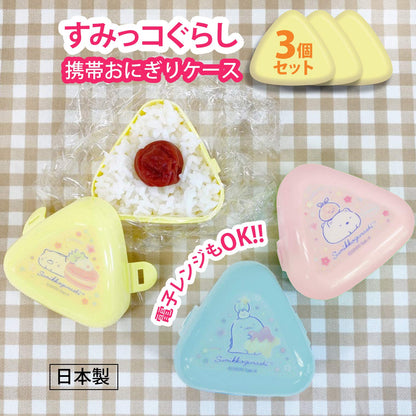 OSK Bento Box Set with Sumikko Gurashi Design for Easy Onigiri