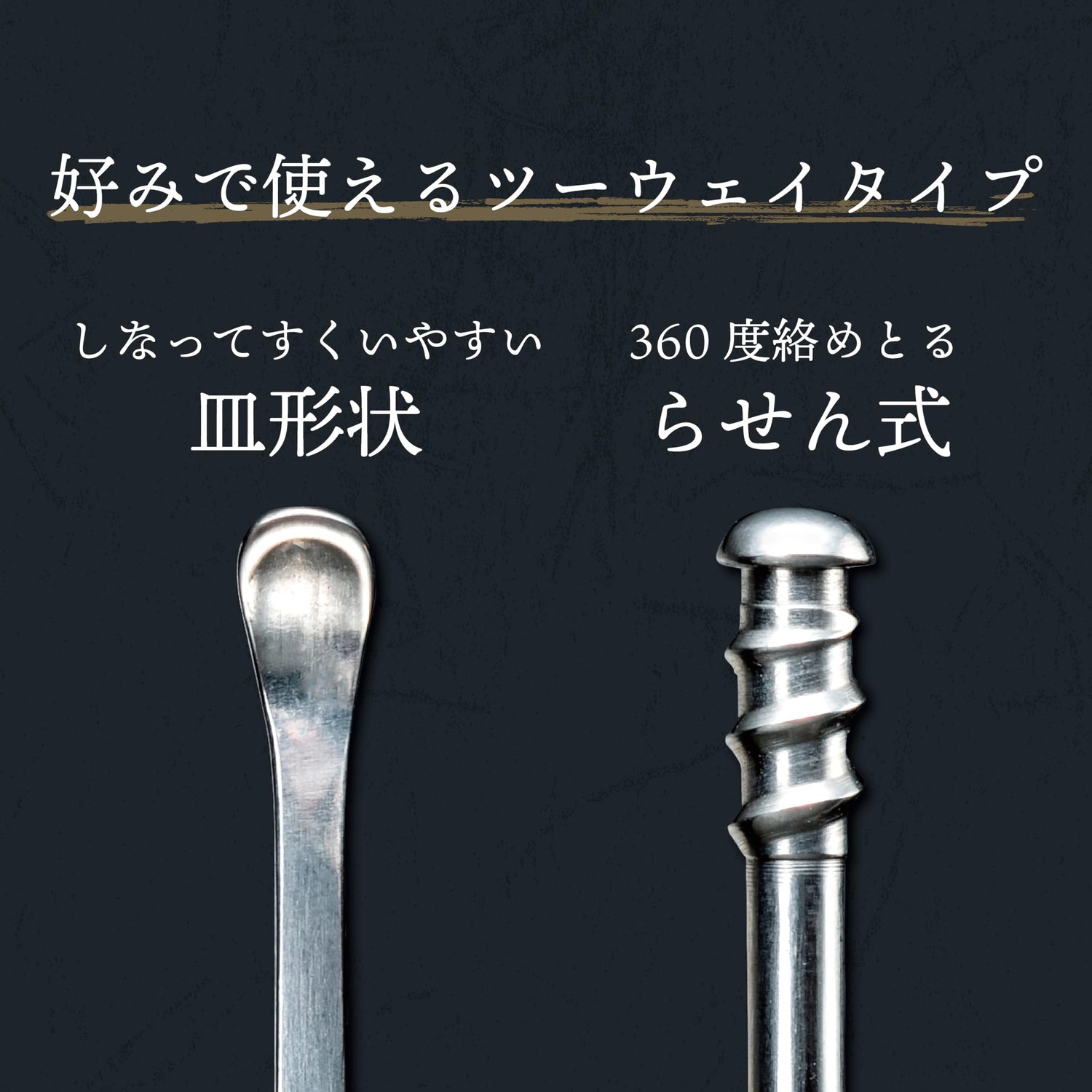 Green Bell Titanium Two-Way Ear Pick for Gentle Ear Care