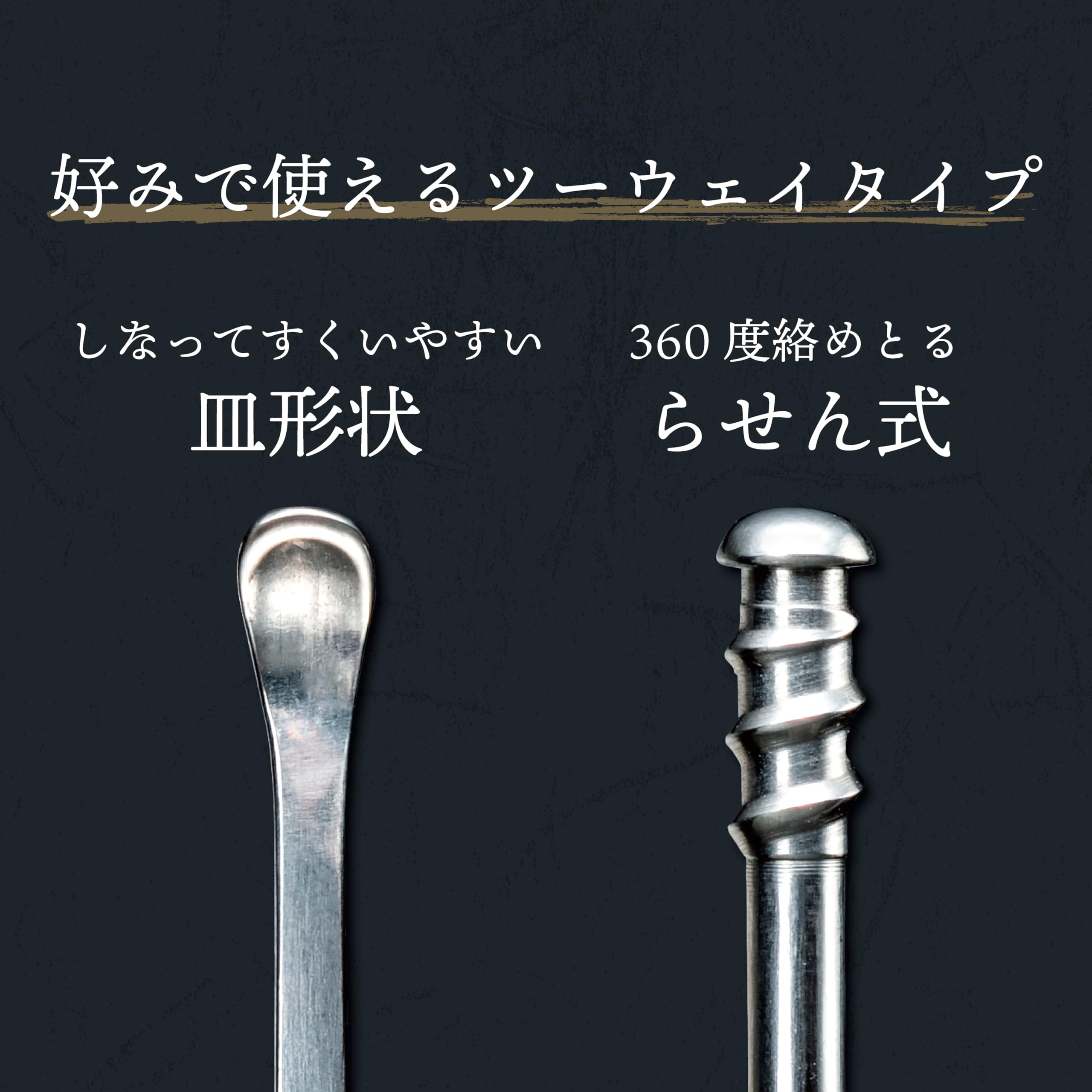 Green Bell Titanium Two-Way Ear Pick for Gentle Ear Care