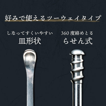 Green Bell Titanium Two-Way Ear Pick for Gentle Ear Care