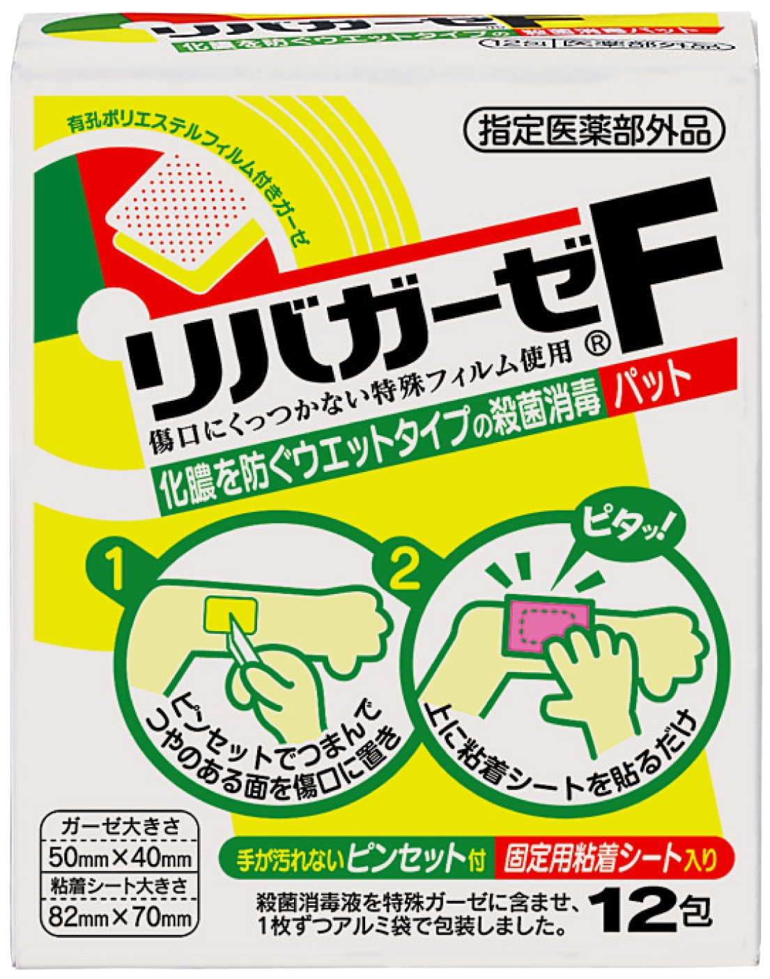 Tamagawaeizai Revagarze F Gauze 12 Pack for Gentle Care