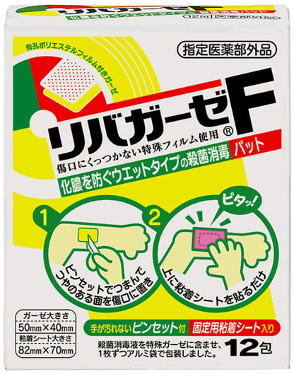 Tamagawaeizai Revagarze F Gauze 12 Pack for Gentle Care