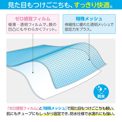 skinix Clear Hold Nose Tape 100 Sheets Waterproof 60x60mm