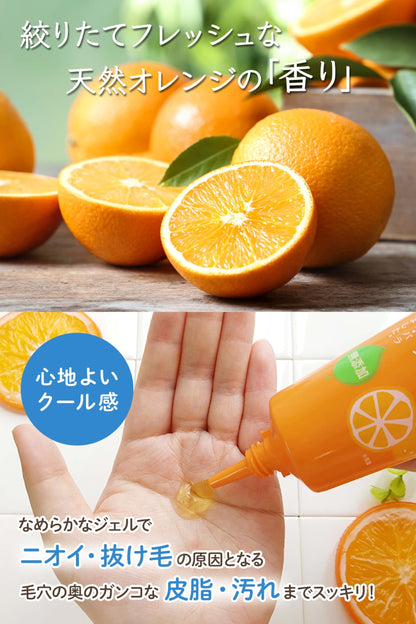 Shokubutsuumare Orange Scalp Cleansing Gel 130g for Refreshing Cleanse