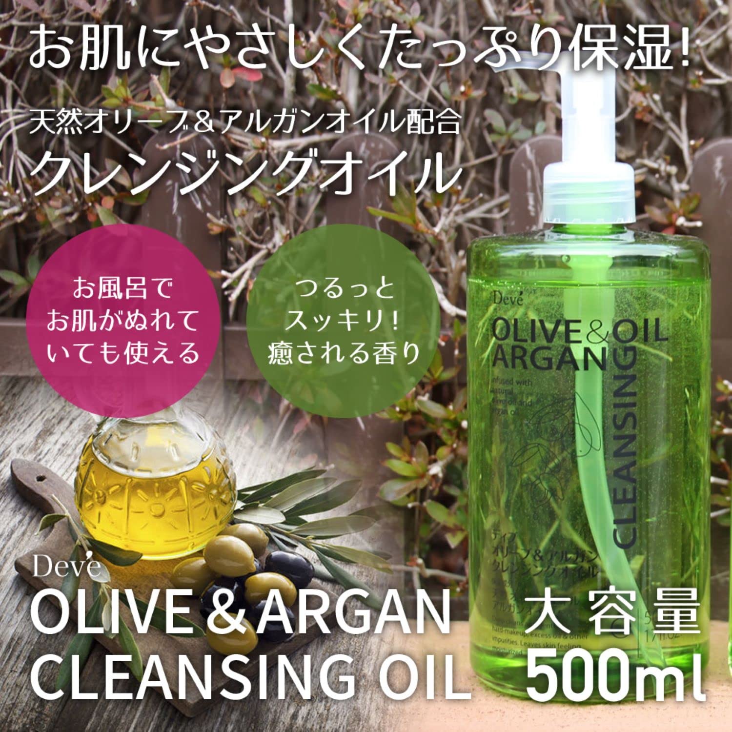 DIVE Cleansing Oil Set with Refill for Natural Skincare