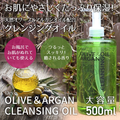 DIVE Cleansing Oil Set with Refill for Natural Skincare