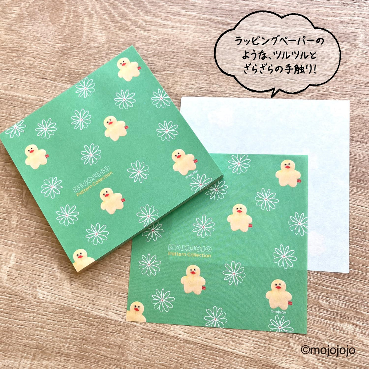 mojojojo Pattern Collection Memo Pad Green 100 Sheets