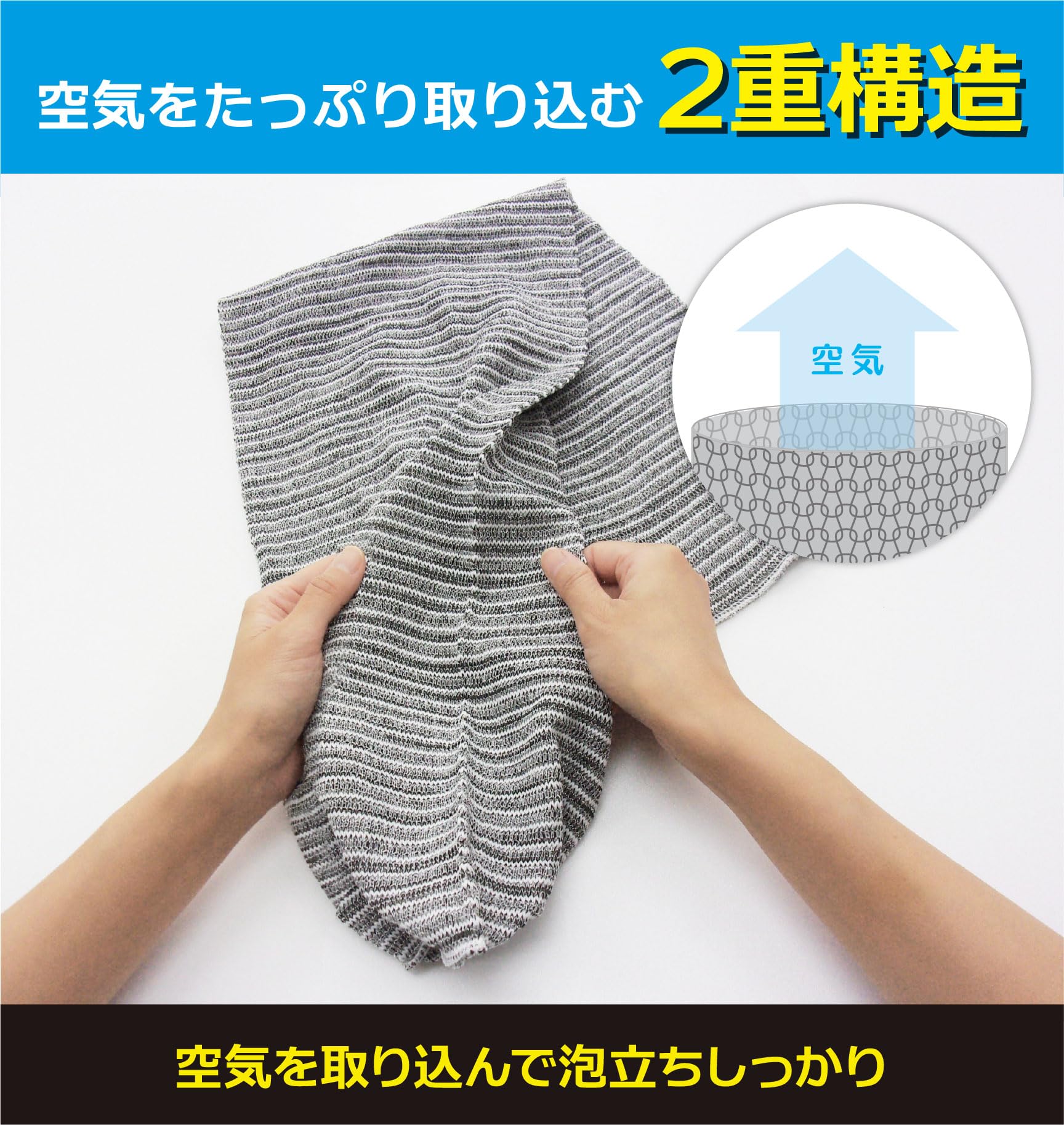 Ohe Body Towel Soft Gray Long Size for Gentle Cleansing