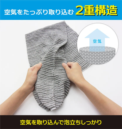 Ohe Body Towel Soft Gray Long Size for Gentle Cleansing