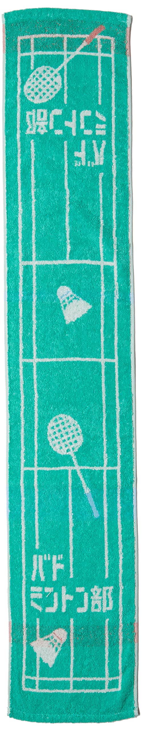 Marushin Cotton Towel for Badminton Enthusiasts 100% Cotton
