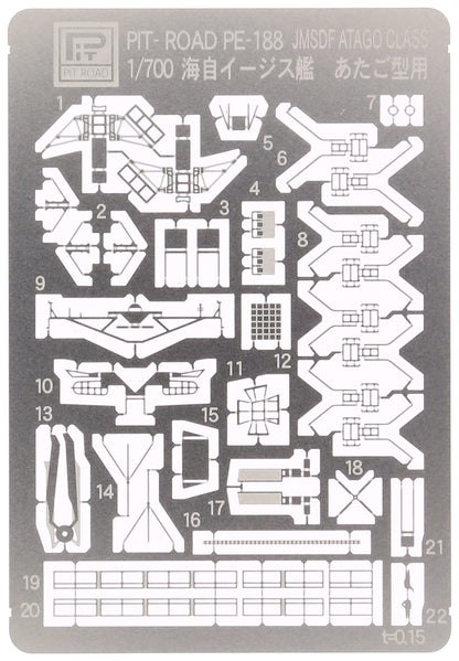 PIT-ROAD Atago Class Destroyer Etching Parts Set for Model Kits