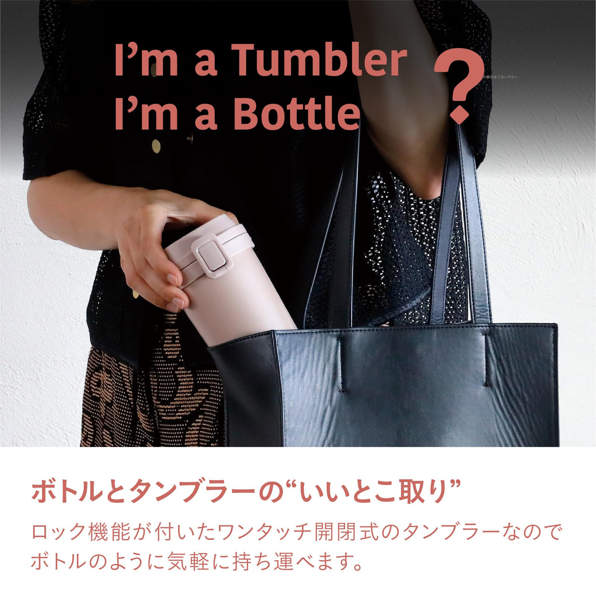 CB JAPAN 550ml Vacuum Insulated Tumbler in Smoke Pink