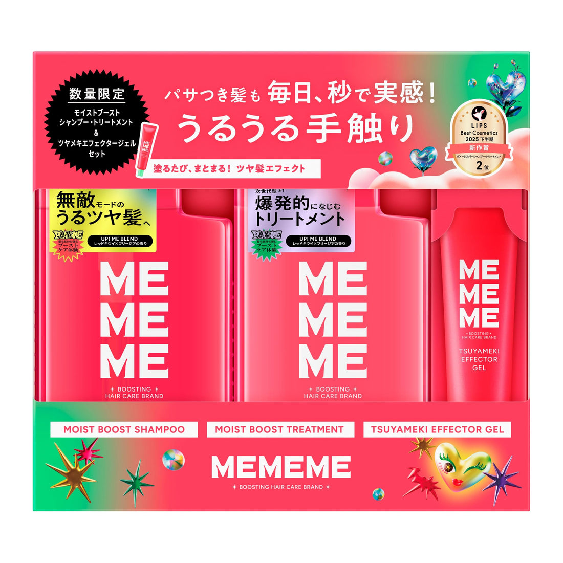 MEMEME Moist Boost Shampoo and Treatment Pump Pair with Shine Effect Gel 400ml