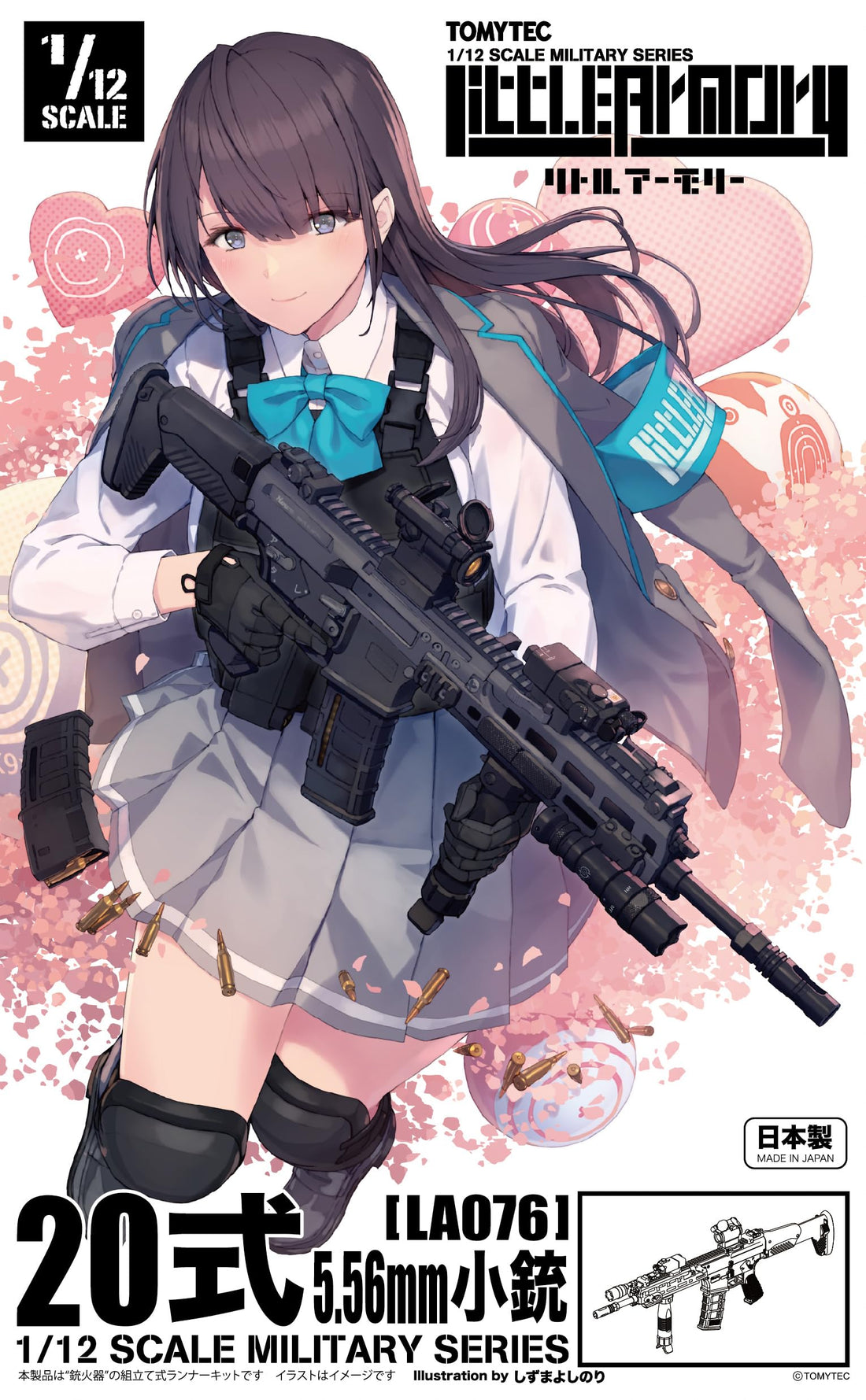 TOMYTEC Little Armory LA076 20 Type 5.56mm Rifle Model Kit
