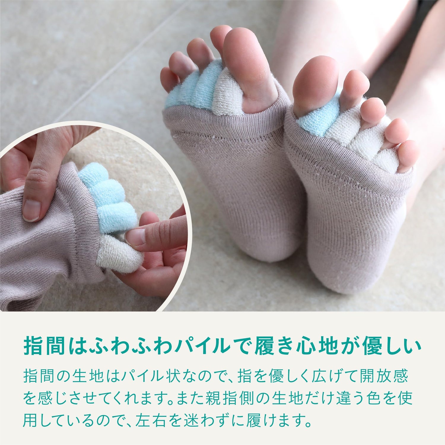 CB JAPAN Toe Separator Ankle Type in Smoke Pink for Comfort