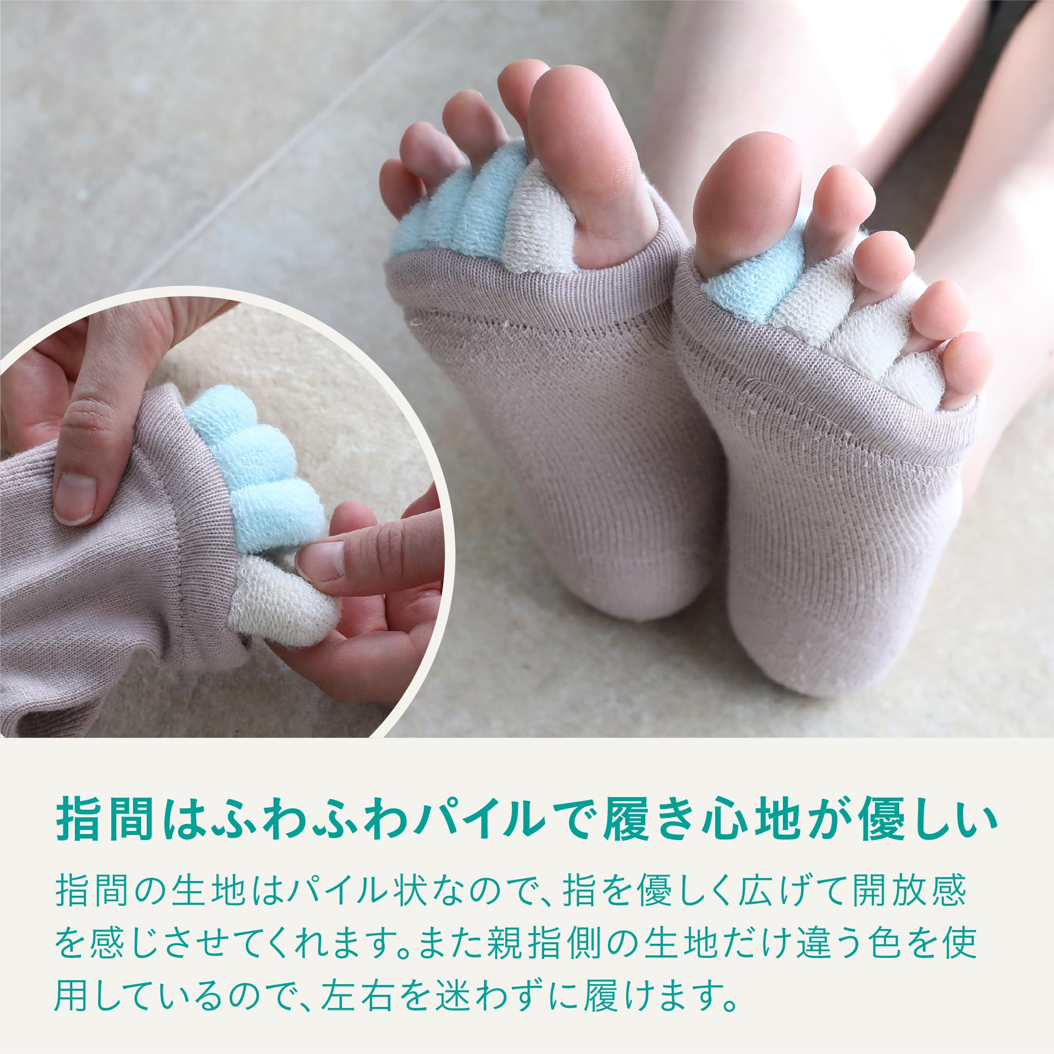 CB JAPAN Toe Separator Ankle Type in Smoke Pink for Comfort