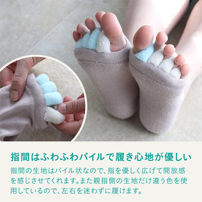 CB JAPAN Toe Separator Ankle Type in Smoke Pink for Comfort