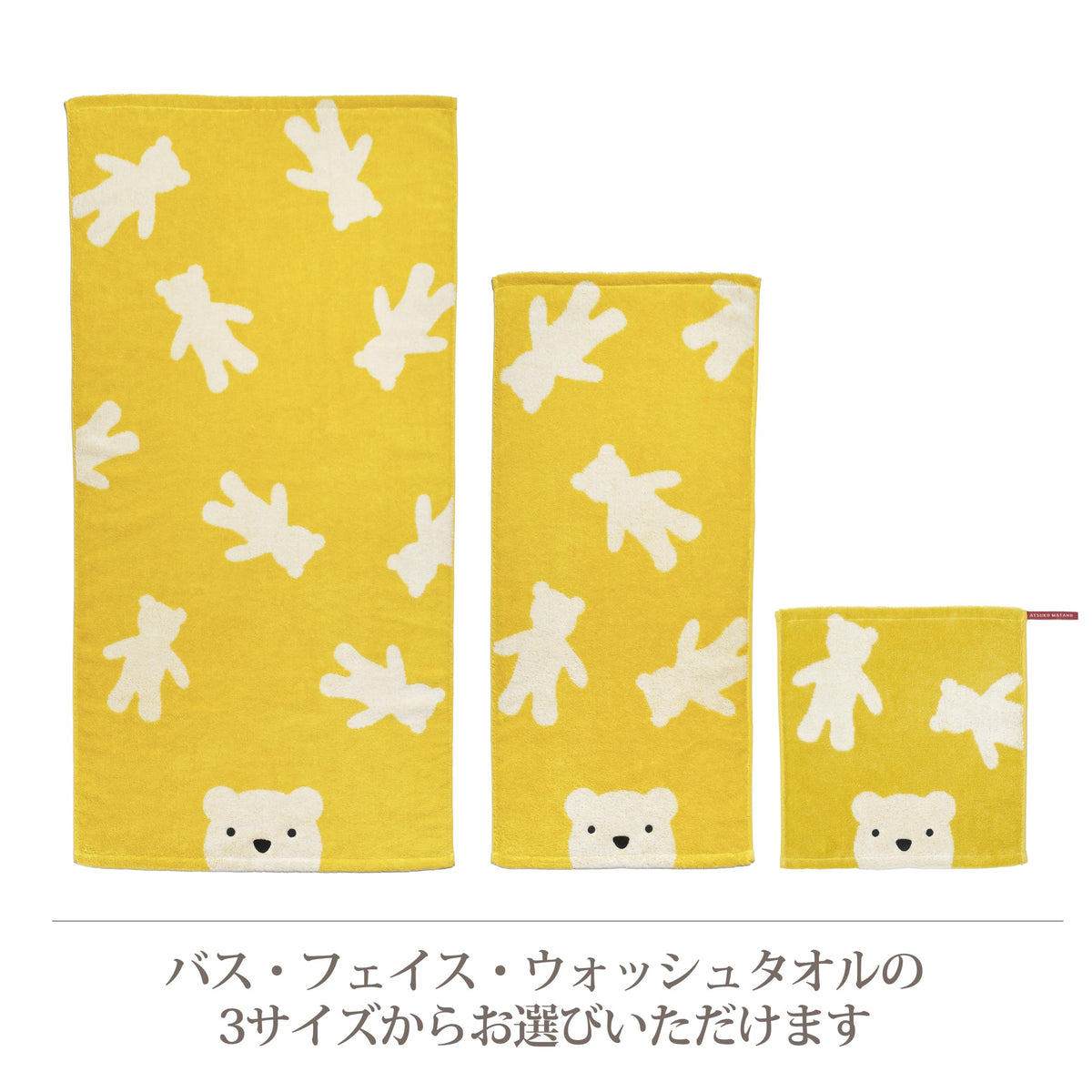 Nishikawa Face Towel 34x75cm Made with Soft Cotton Yellow