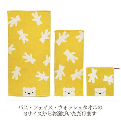 Nishikawa Face Towel 34x75cm Made with Soft Cotton Yellow