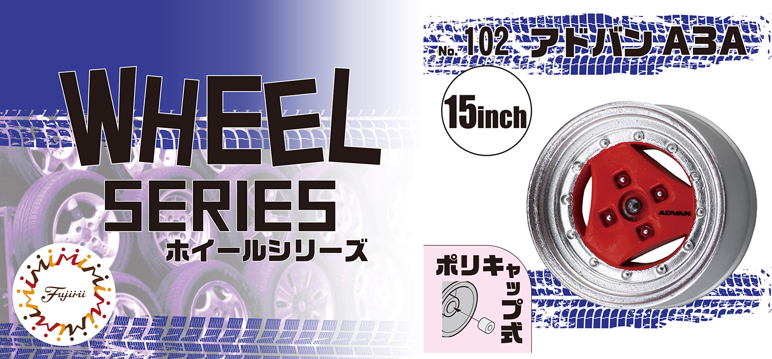 FUJIMI 1/24 Scale Model Wheel Series No.102 ADVAN A3A 15 Inch Parts