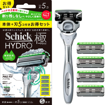 Schick Hydro Sensitive Skin Razor Combo Pack for Men with 5 Blades