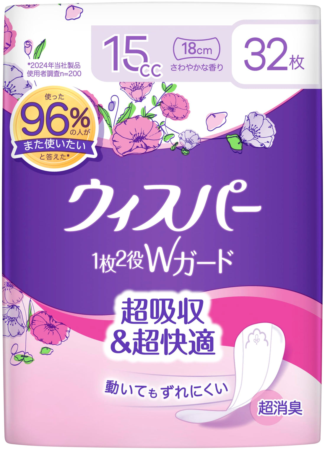 WHISPER 1 Sheet 2-in-1 W Guard 15cc 32 Count Absorbent Pads